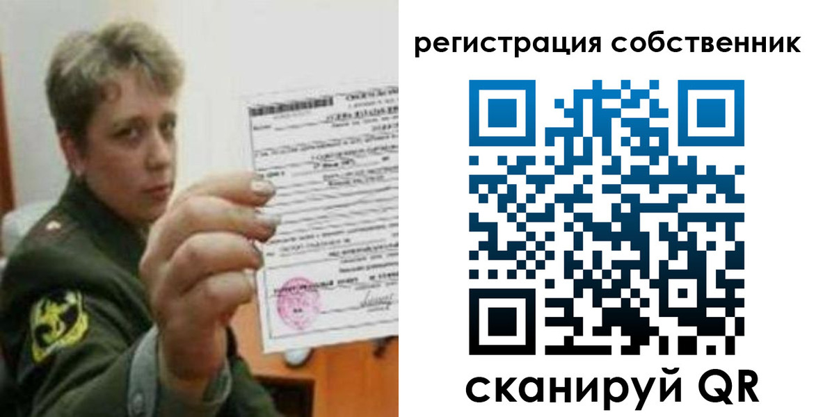 прописка для школы в Козельске