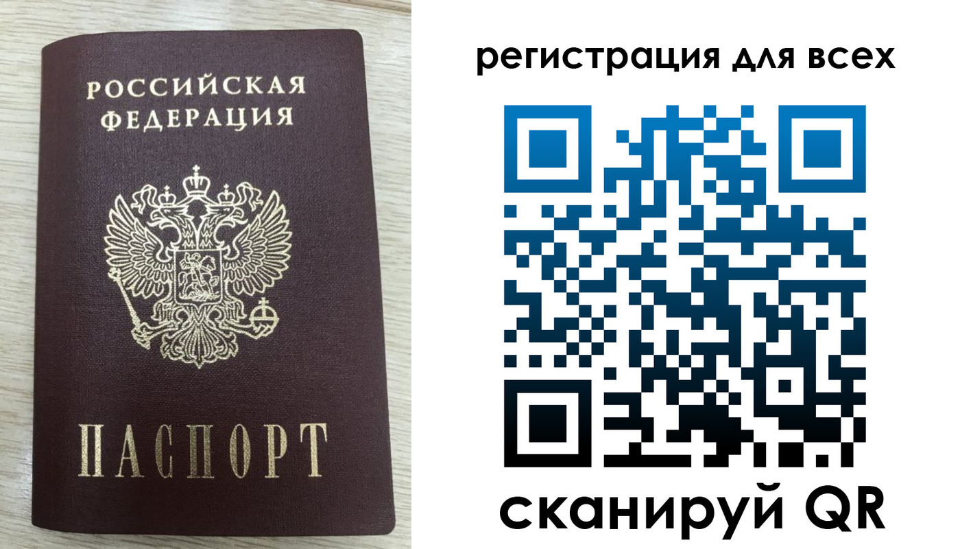 прописка в Козельске