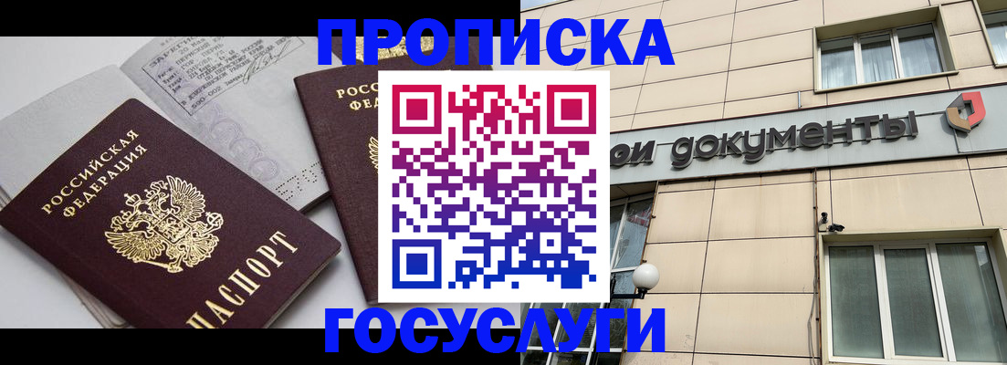 временная регистрация поиск в Козельске
