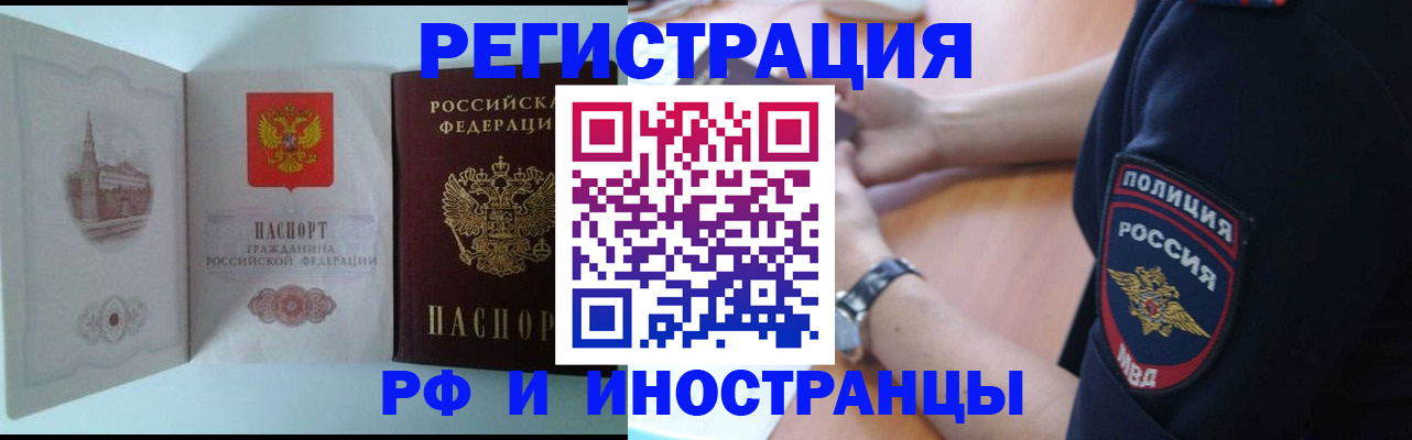 найти адрес прописки в Козельске