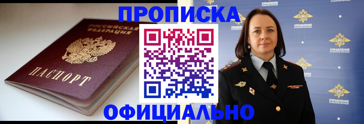 миграционный учет в Козельске