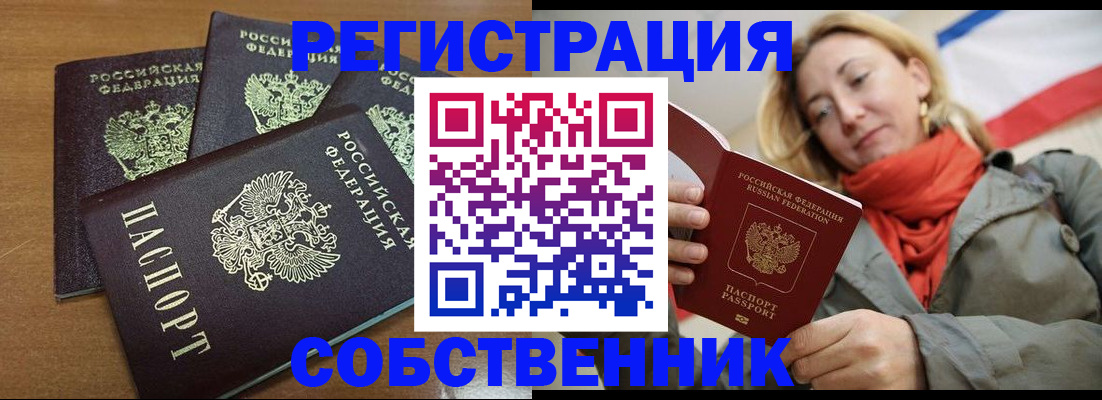 найти адрес прописки в Козельске